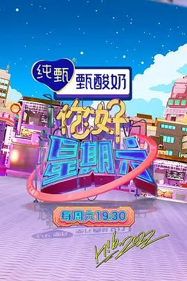 城市漫游者 纪实综艺